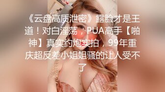 圆润苗条的妹子叫声很酥