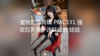 愛豆傳媒 IDG5496 下藥迷奸妻子和兄弟一起3P才刺激 小曼