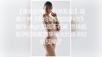 【自整理】美味的鲍鱼嫩穴和白嫩大屁股，你心动了吗！Becuncensored 最新流出视频合集【266V】 (250)