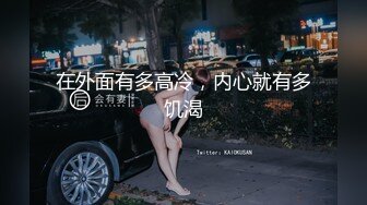 MDC-GO-05 姗姗 陈香菱 周甯 萝卜 GOGO玩很大 EP4 巨乳家政课 麻豆传媒映画