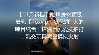   重磅泄密“啊~老公真的好爽好长”嗲叫声销魂露脸反差白领霖霖与男友激情啪啪自拍流出淫荡对白刺激