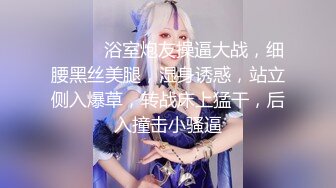 黑丝露脸小乔精彩啪啪跟大哥不间断爆草抽插，舔弄大鸡巴吃奶舔逼浪荡呻吟表情好骚，配合大哥各种抽插蹂躏[