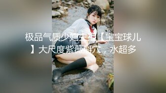  性感红唇美少妇！和大屌炮友操逼！抓起大屌一顿，扶屌骑乘位深插到底，美臀上下猛砸