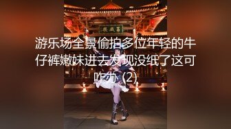 【新速片遞】【AI明星换脸】 AI-杨幂（大咪咪）空虚的美乳人妻第2部，绝美杨幂！[462.80M/MP4/00:16:26]