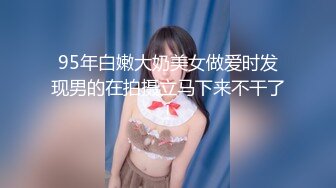 身材苗条性感SP按摩会所女技师第一天上班就碰到一个大屌男