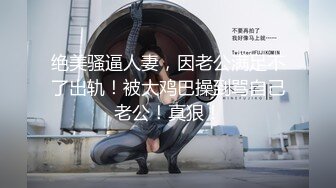 【小熏很粉】我就喜欢看18岁学生妹，实在是粉粉粉，推荐，少女气息扑面而来 (4)