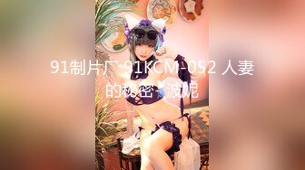 【整理】妙龄美少女【杨洋小妹妹】祸水尤物大鸡吧插B自慰疯狂操B大秀【74V】 (33)