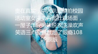 后入骚货小炮友第二部