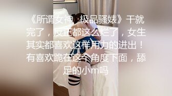 颜射高颜值大胸白嫩妹