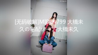 PMC302代替闺蜜去赴约相亲-蜜桃传媒