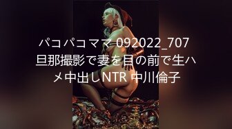 星空传媒 XK-8177《风骚一夜情》孤女与司机的激情一夜 星女优-桐桐