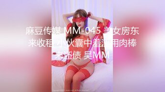 【新片速遞】 长发甜美清纯天使顔值妹子,看着年龄应该不大,发育的真好,一对大白兔又白又挺