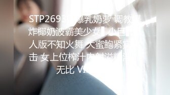 STP28559 精品推荐！干净白虎美穴！极品尤物女神，每天多要秀看的观众受不了，振动棒插嫩穴，按住美腿侧入