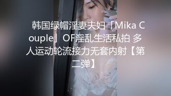 [2DF2] 完美露脸激情夫妻居家日常啪啪啪自拍实录+眼镜骚妻逼逼洗干净后与老公69互舔白浆泛滥.mp4[BT种子]