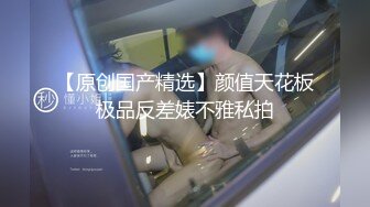 ⚫️⚫️全网疯传的南京某学校极品清纯校花，抖音63W粉【小坦克】不雅私拍，女神竟用道具插粉穴，表情销魂极度反差