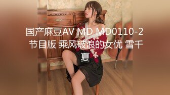 5/20最新 妹子骑乘道具插穴胸部匀称第一视角道具自慰大号粉蝴蝶VIP1196