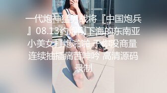 众狼求购很火的Onlyfans网红绿帽夫妇SirBAO身材健硕黑猩猩大战白嫩极品身材少妇各种变态体位第二弹 (2)1