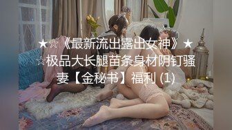 丽水绿帽媳妇当着老公面被单男深喉口爆.