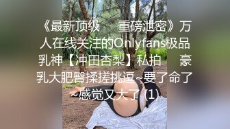  诱惑小兔子 性感兔女郎 摆弄骚姿 勾引我在床上后入 抽插嫩穴 巨爽，性感开档白丝小萝莉谁不爱呢？