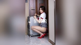  2023-04-17 绝对领域LY-054女友姐姐对我的特别招待