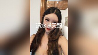 火爆全网 ED Mosaic 美腿女神米欧与小钢炮干到潮吹不断 香汗淋漓