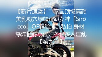 抖音网红反差母狗『Naimi奶咪』Onlyfa付费订阅私拍流出 啪啪露出自慰