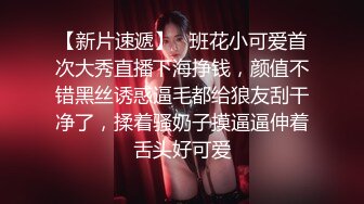 骚女KK勾引小奶狗隔着无缝黑丝舔骚逼，姐姐的逼逼好吃吗？