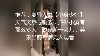 国产TS系列肤白貌美的张思妮白丝情趣半透露奶撸仙女棒