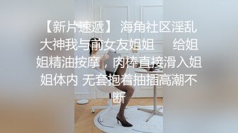 STP28620 稀有露脸 高端ACG业界女神爆机少女▌喵小吉▌三点全露《忍法贴》满满正能量 凸激樱桃鲜嫩白虎裂缝诱人至极