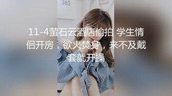 【于心】国模私拍，捆绑调教小萝莉，极品白嫩美乳，跳蛋刺激下扭动不停，超清画质