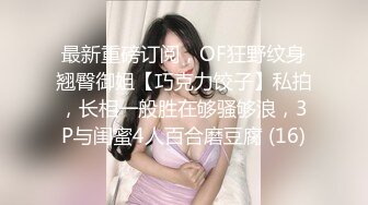 自录无水~美艳御姐~P2【贝贝爱吃糖】上帝视角~道具自慰~媚眼拉丝~丝足勾引~美胸粉鲍【16V】 (6)