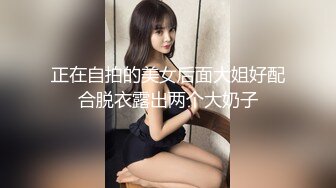 9/12最新 颜值不错的美胸小少妇掰开逼逼给狼友看特写VIP1196