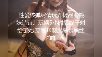 顶级嫩妹约炮大神『算啊会』✅嫩到出水的女高妹子，小小年纪小骚穴就被活生生捅成了爸爸鸡巴的形状