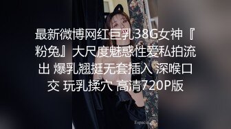 手捏爆乳内射巨乳，这奶子一只手握不住又大又软来回颤抖（简芥同城约啪