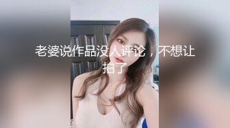 极品空姐女神让她体验3p，边操边不停的骚话羞辱，必须让她穿上制服再干她，让空姐像狗一样跪下