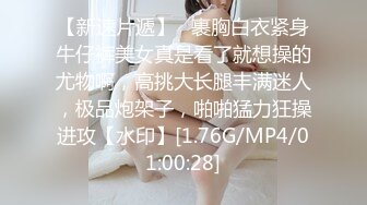 悦月美女主播