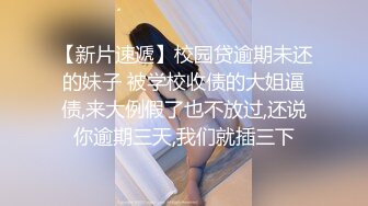 【AI换脸视频】李一桐 黑丝美腿，被拱了