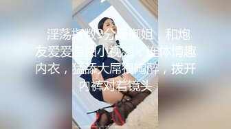 【新片速遞】 给老公戴绿帽的老板娘：你随时就可以把我泡过来 ❤️ 男：你看你阴毛那么少，我看你性欲挺好的，我偷拍发给你老公！