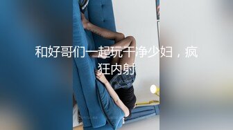 白丝蜜桃小嫩鲍被我中出内射