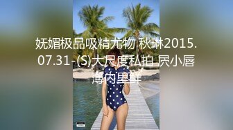 眼镜娘【骚浪眼镜妹甄选2十个眼镜九个骚】最新收录全新泄密眼镜小姐姐性爱甄选 后入爆操丰臀 完美露脸