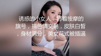  高挑性感嫩模 高挑身材大长腿兼职小模特，为了赚外快真的很拼哦，平时高高在上的女神在大鸡巴