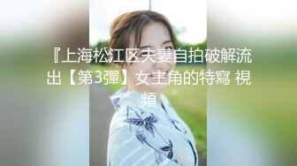 ❤️TWTP 情侣私人温泉旅馆被工作人员暗藏摄像头偷拍传网络,受害女崩溃大哭