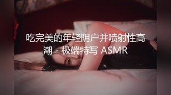 【超推荐❤️会尊享】麻豆传媒映画特别企划-C位女优出道夜 女优学姐助力出演4P激情诱惑 AV狂战 高清720P原版首发AV篇