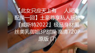 【处女第一次做爱❤️2022最新】良家处女『粉红萌妹』第一次做爱被大叔破处 漂亮白嫩 强行插B 小穴太紧忍不住内射了