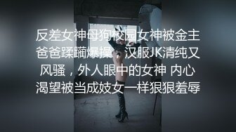 【新片速遞】  颜值无敌清纯眼镜妹！近期下海收费房！换上情趣装抖奶，脱下内裤极品肥臀，对着镜头扭动