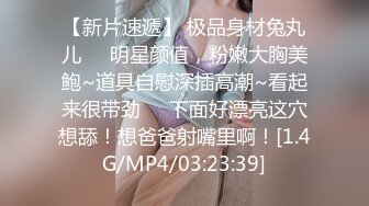 这个小美女真的很会挑逗人