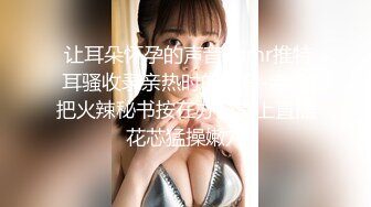 麻豆传媒 MSD-129《狂野纹身女房仲卖房送逼》为求销售精洗全身