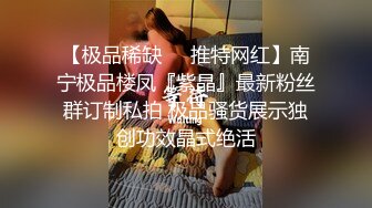  【反差婊子】9套反差婊子生活淫乱视图合集⑤