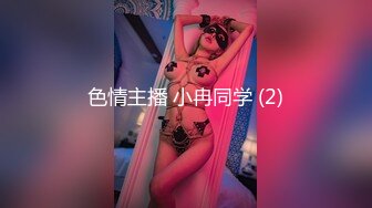 【我在上戏学表演】女神爱书法，爱跳舞，才女加美女，身材还一级棒，水汪汪的穴让人看了秒硬