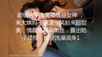 Jan小兔子』激操粉丝见面会❤️露脸多人运动精彩爆操 前吃屌后内射 高清720P原版